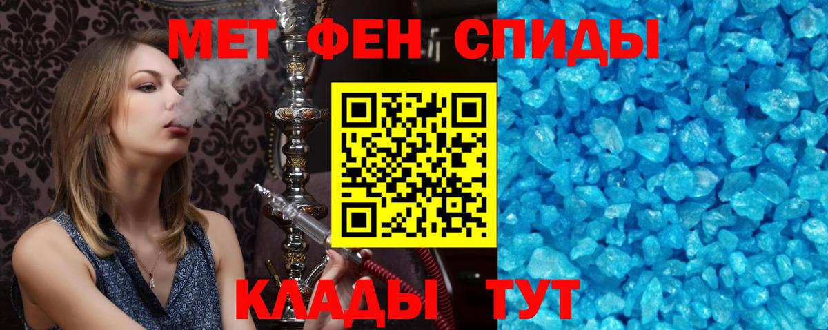 АМФЕТАМИН Розовый Кудымкар