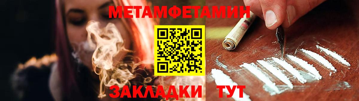 Кудымкар  Амфетамин  Вход с VPN  АМФ  Амфетамин 97% 