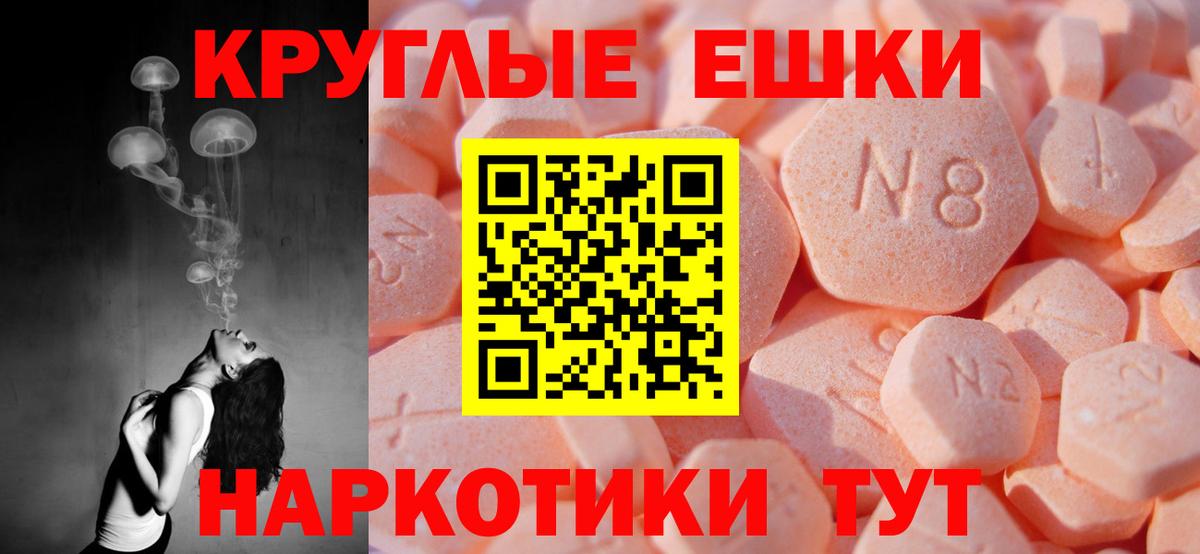 Кудымкар  где найти   ЭКСТАЗИ VHQ  Вход с VPN  Экстази VHQ 