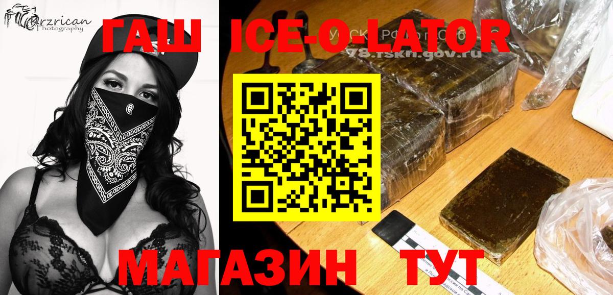 Кудымкар  Гашиш убойный  ГАШИШ хэш  Вход с VPN 