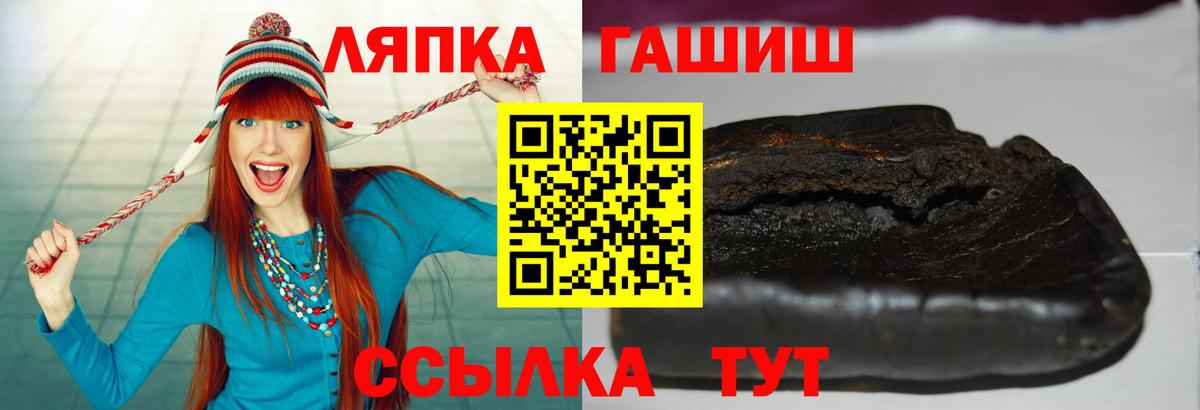 ГАШ VHQ Кудымкар