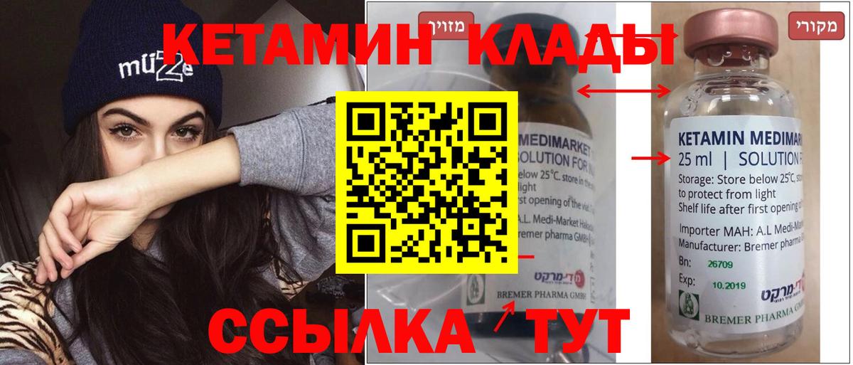 ГАШИШ  Кодеин  Кудымкар  Конопля  КОКАИН  ГАШИШ  Вход с VPN  МЕФ  