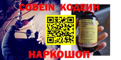 экстази Кинель