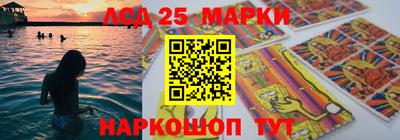 экстази Кинель