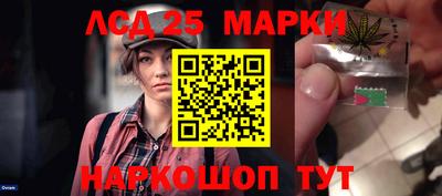 экстази Кинель