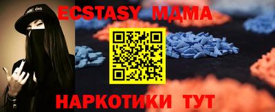 прущий лед Кимры