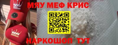 экстази Кинель