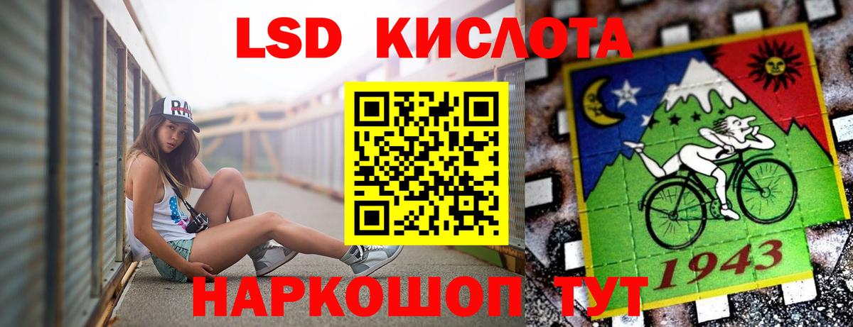 Кудымкар  LSD-25 экстази кислота  ЛСД экстази ecstasy  Вход с VPN 