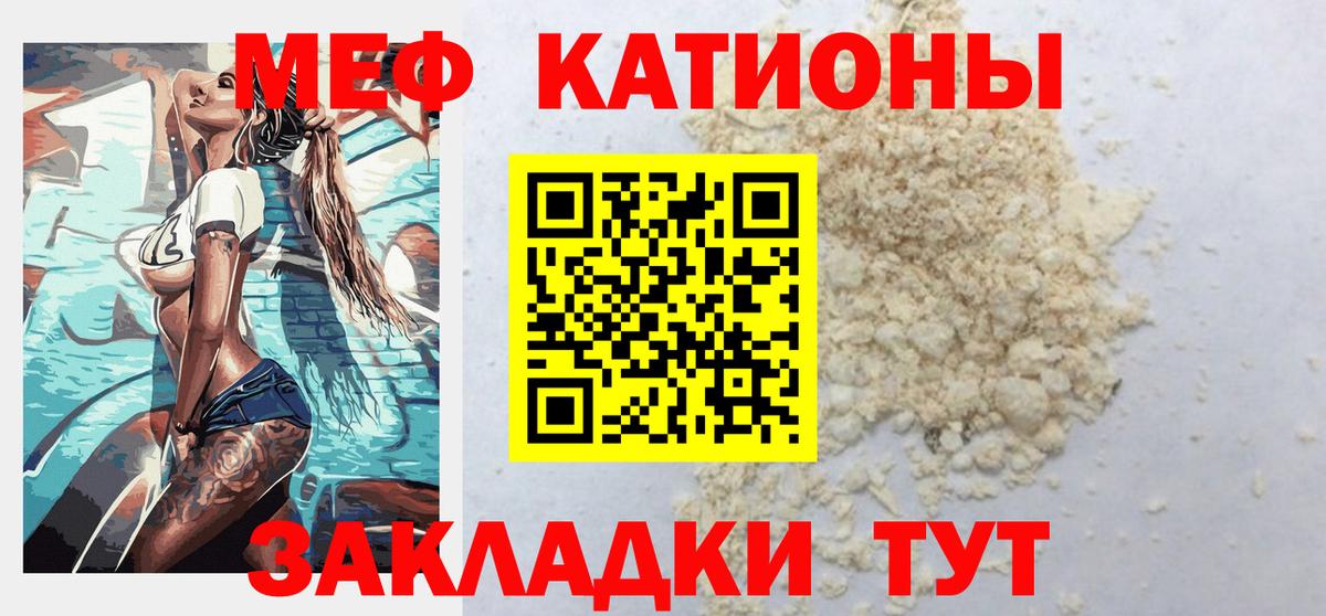 Кудымкар  МЕФ кристаллы  OMG как войти  МЕФ  Вход с VPN  Мефедрон кристаллы  Меф 