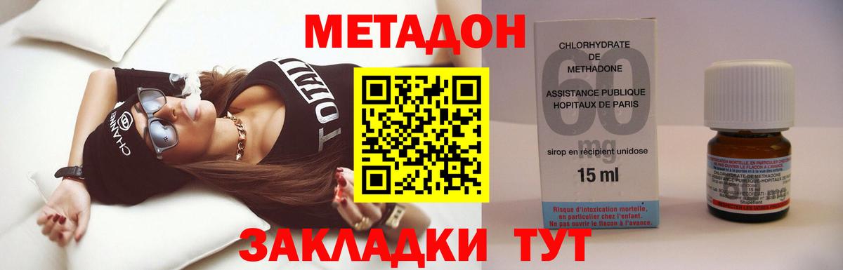 Кудымкар  kraken ТОР  Вход с VPN  Метадон methadone 