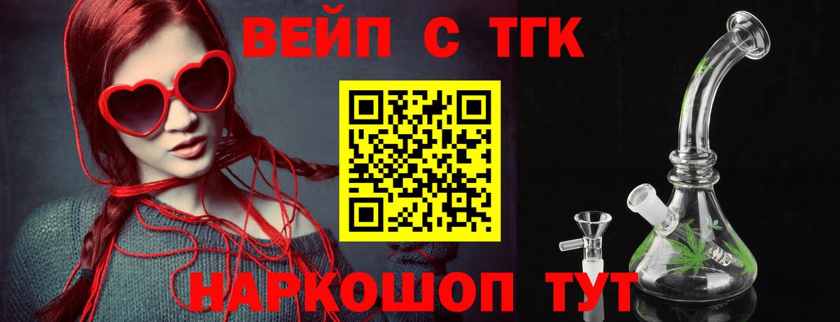 наркота  Дистиллят ТГК концентрат  Вход с VPN  Кудымкар 