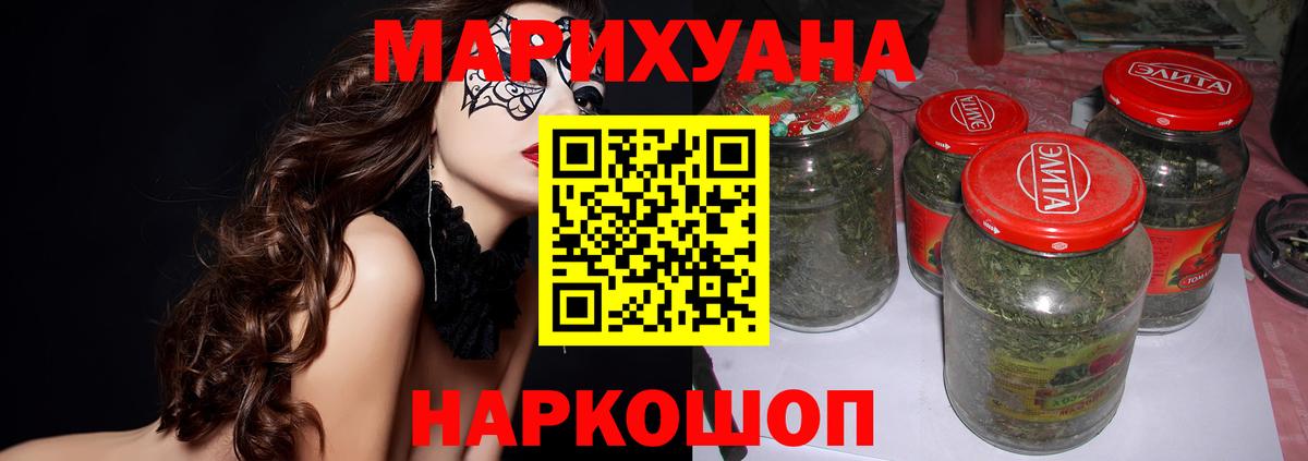 Конопля VHQ Кудымкар