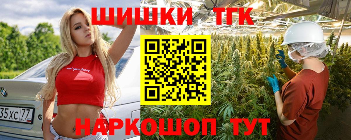 Каннабис тримм  Вход с VPN  Кудымкар  Бошки Шишки семена  Бошки Шишки OG Kush 